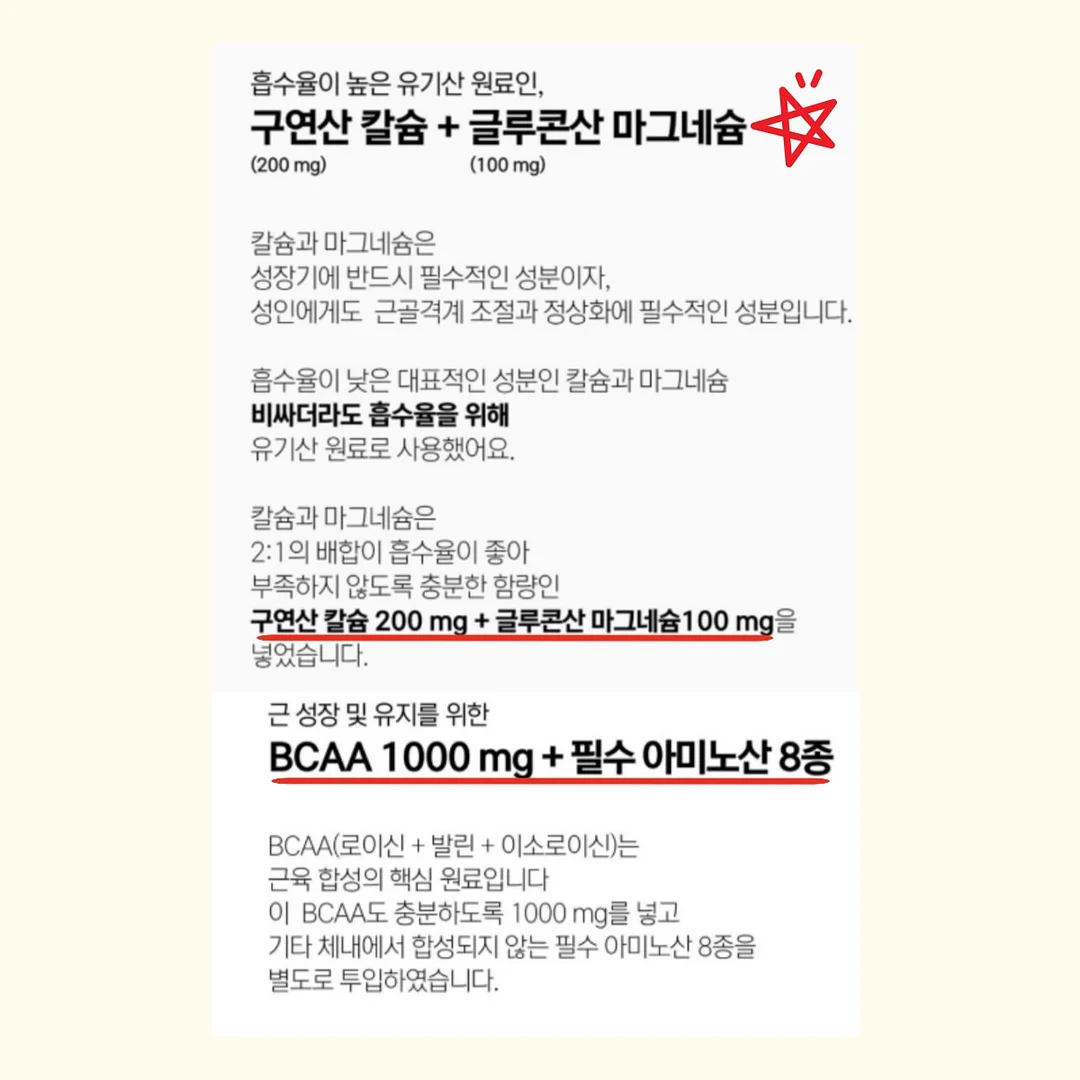 마티스 언발 슬리브 티셔츠 8