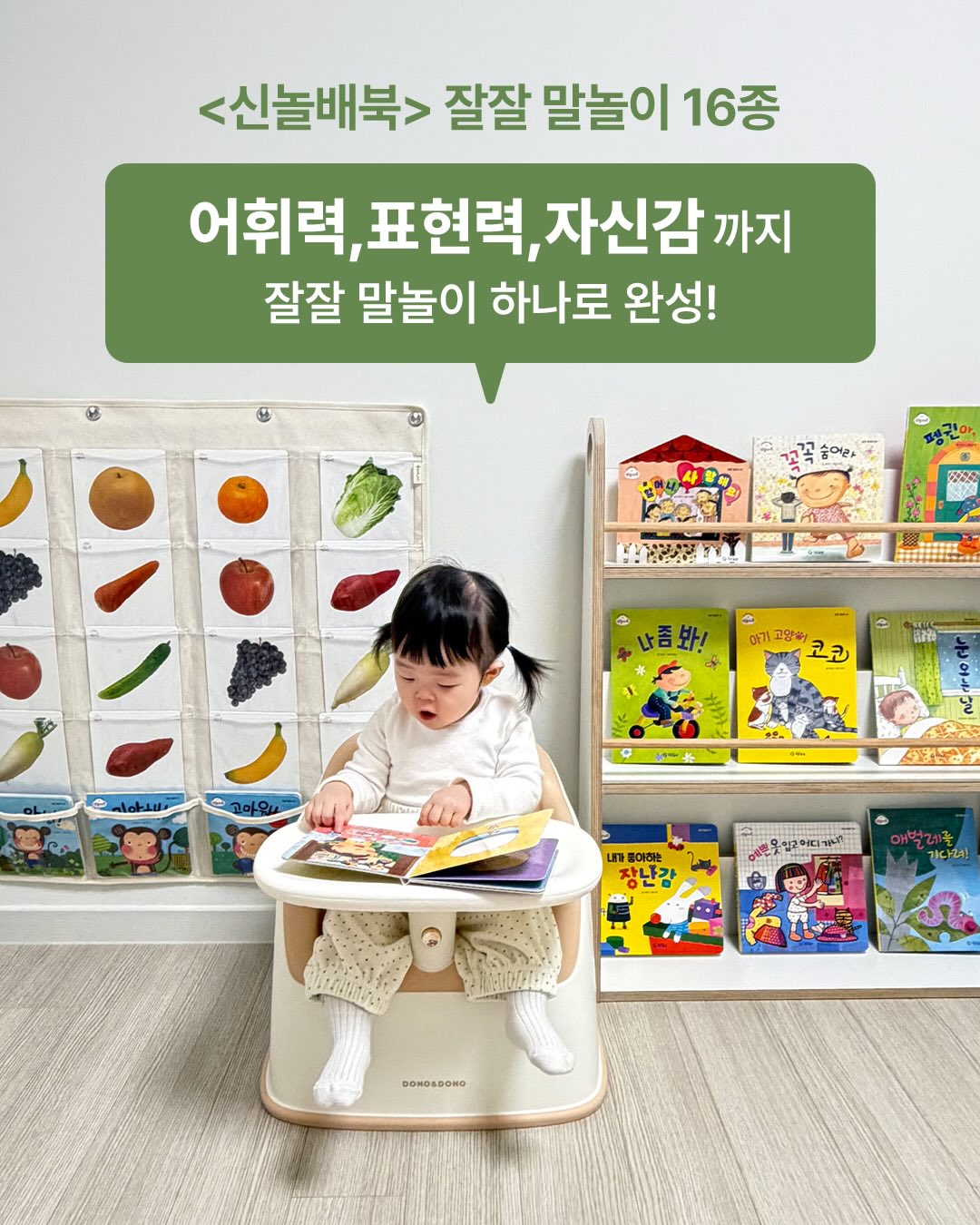 바나나보트 섬머 컬러 셀프 태닝 로션 2