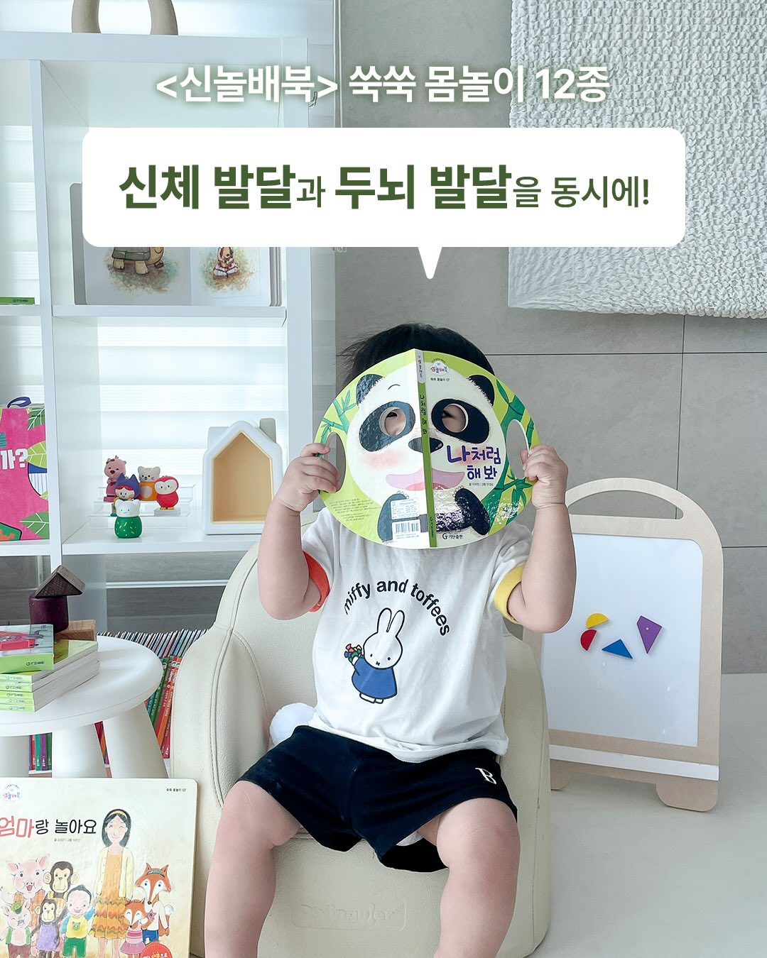 바나나보트 섬머 컬러 셀프 태닝 로션 3