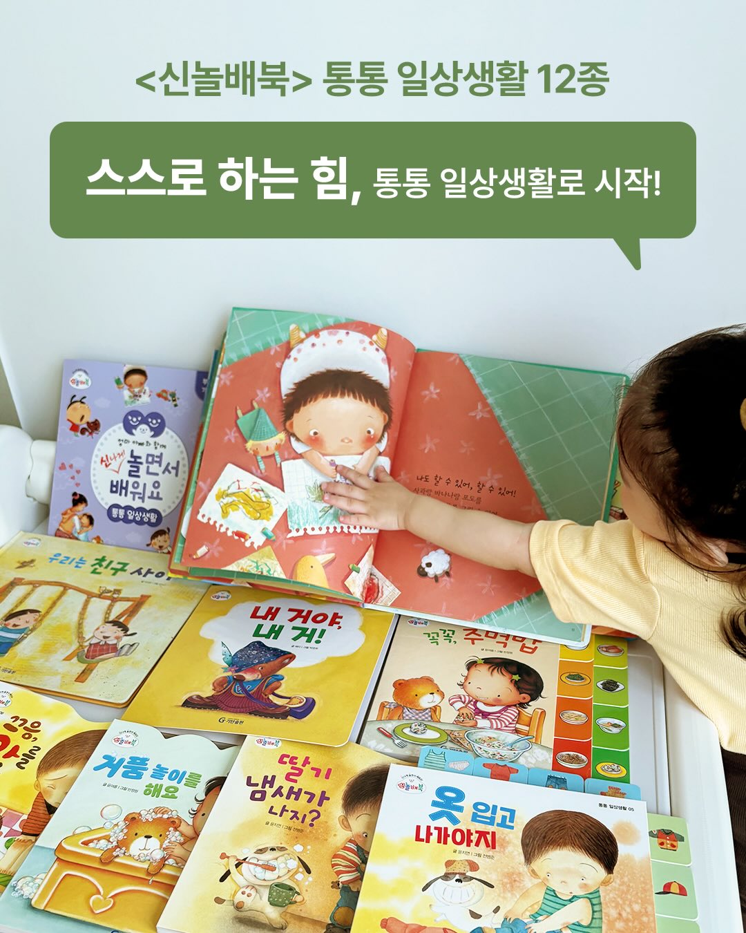 바나나보트 섬머 컬러 셀프 태닝 로션 5