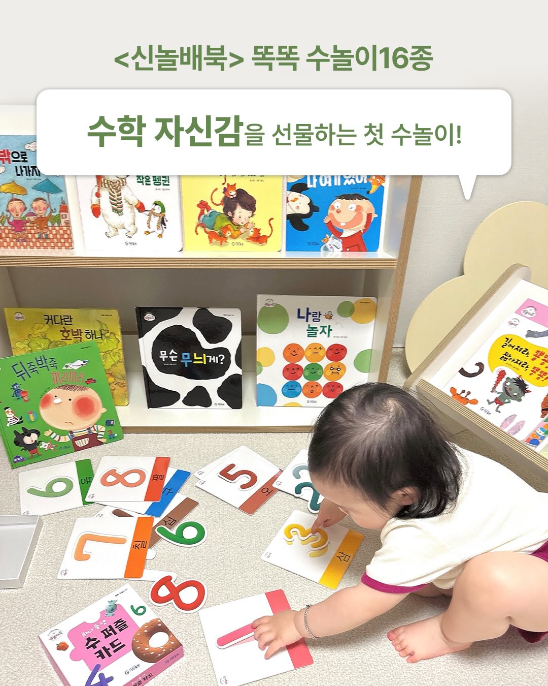 바나나보트 섬머 컬러 셀프 태닝 로션 6
