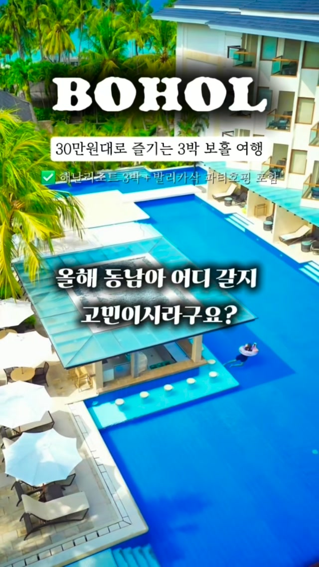 순두부 계란찜 레시피