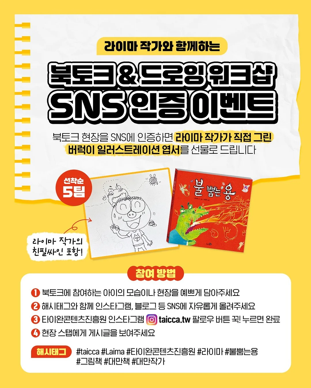 유충렬김치 동치미