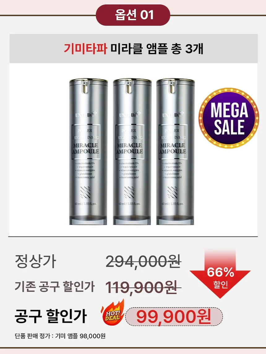 여름 셔츠 3