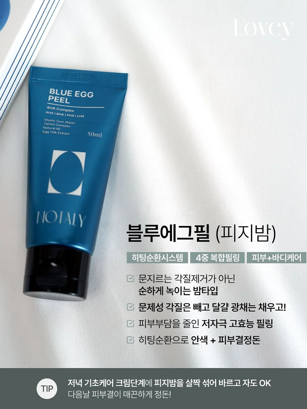 4만원 이벤트 아트 11