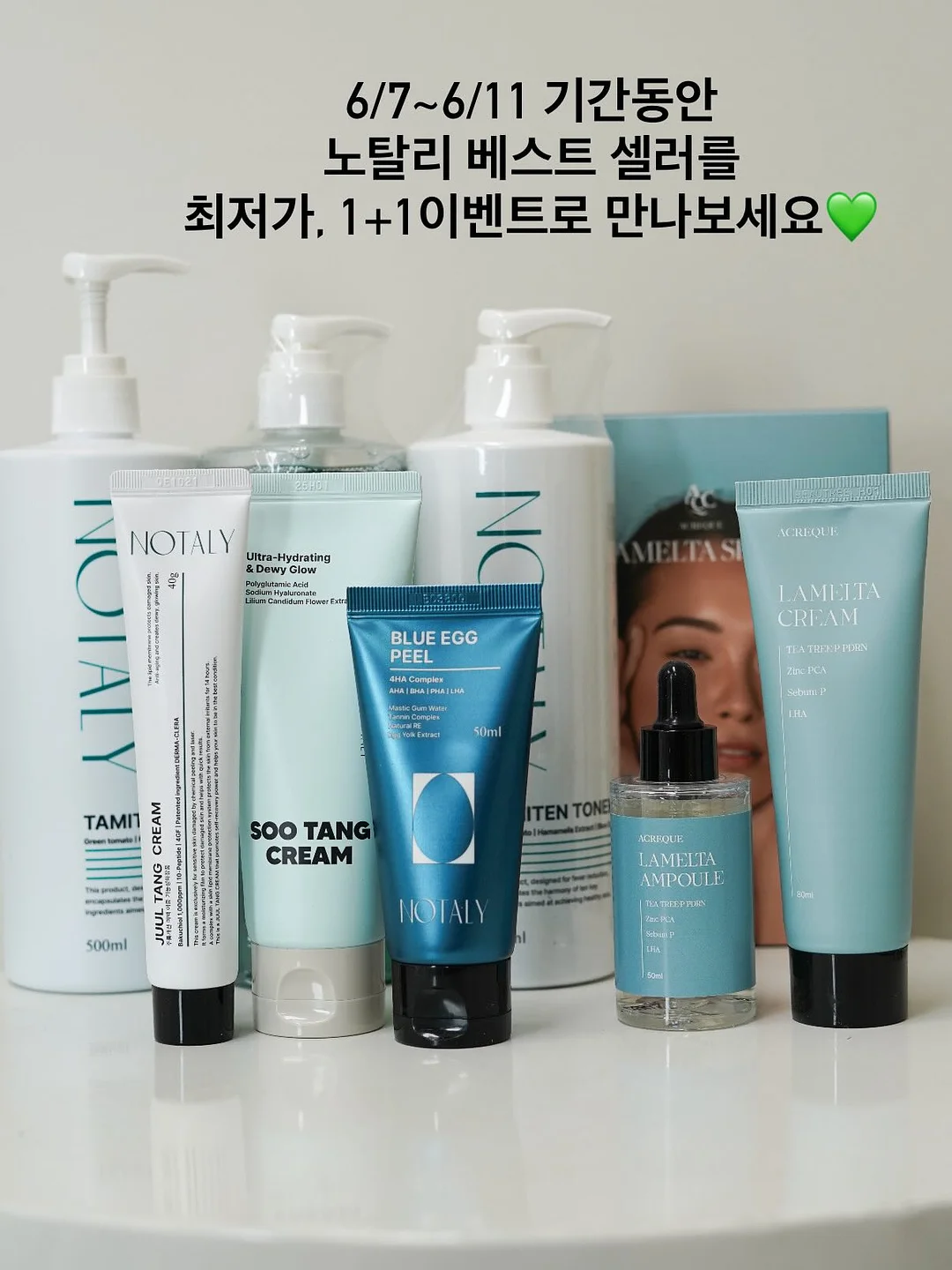 4만원 이벤트 아트 2