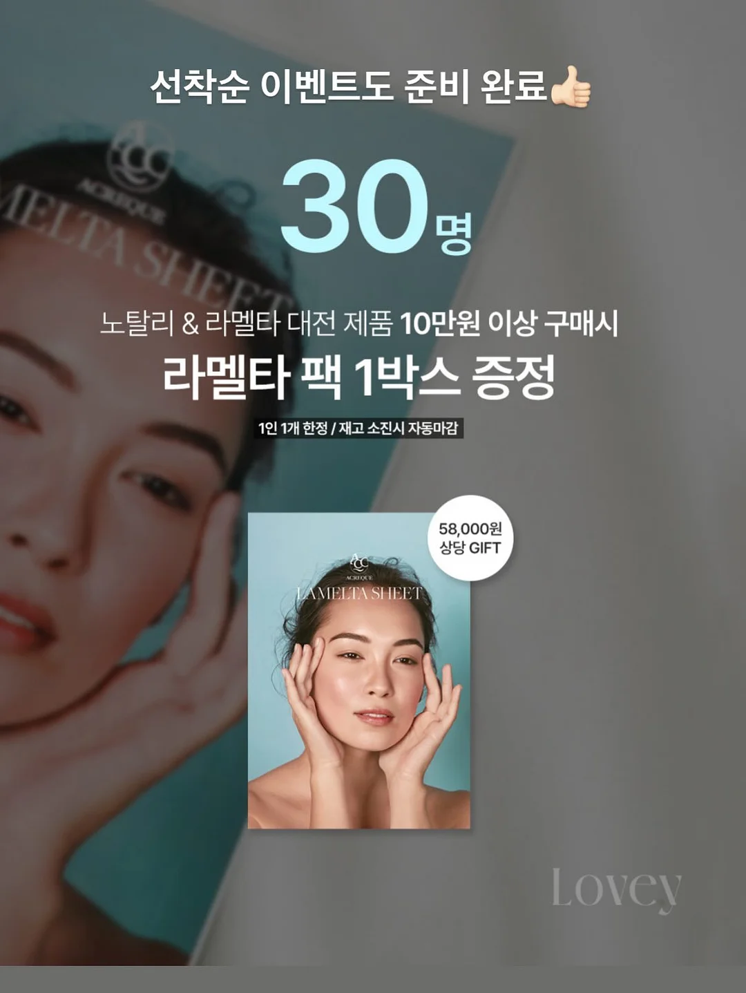 4만원 이벤트 아트 3