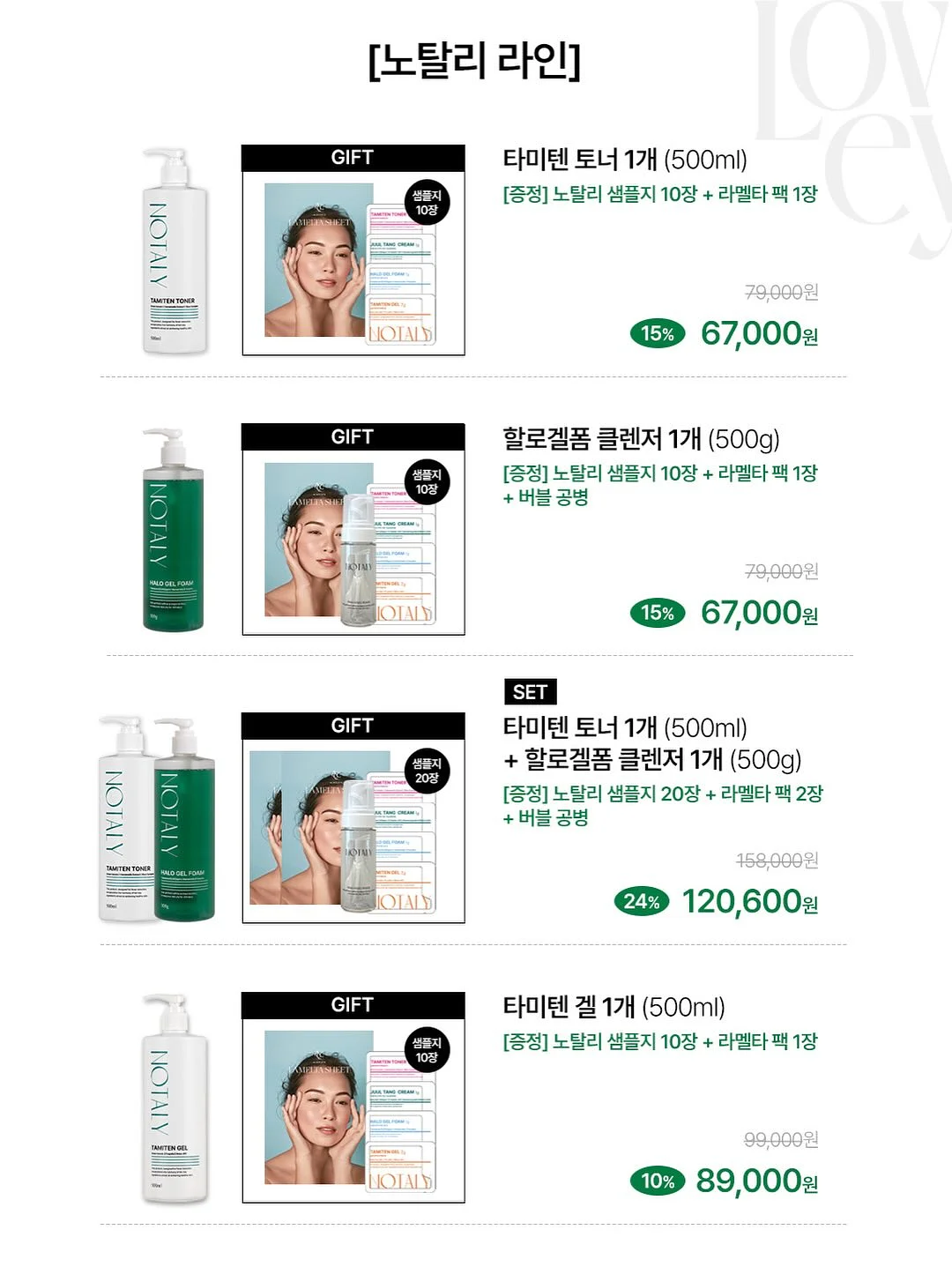 4만원 이벤트 아트 4