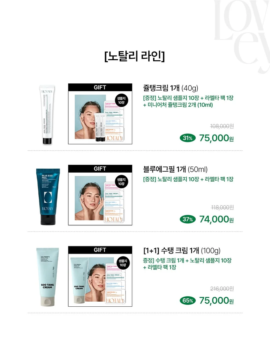 4만원 이벤트 아트 5