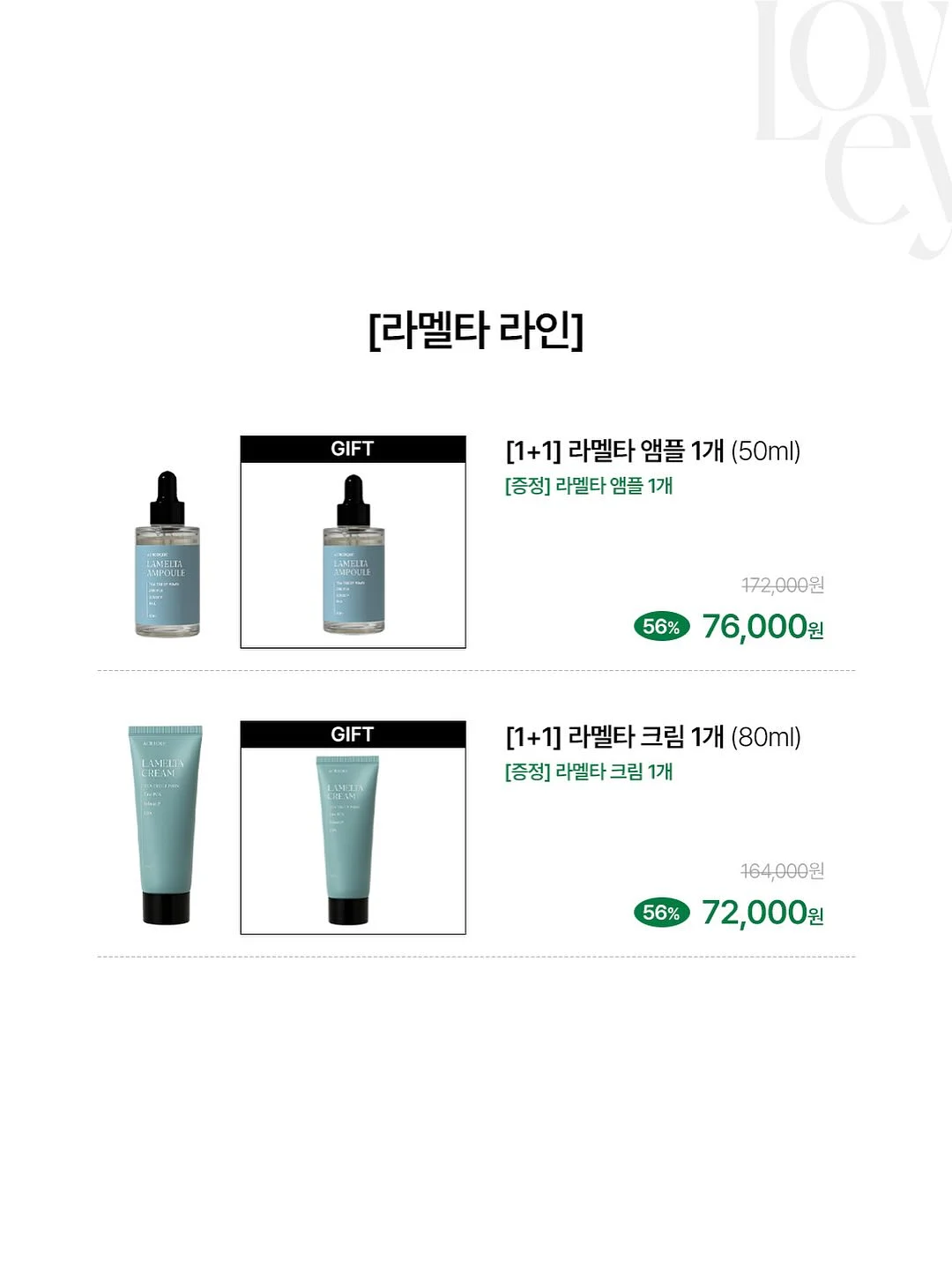 4만원 이벤트 아트 6