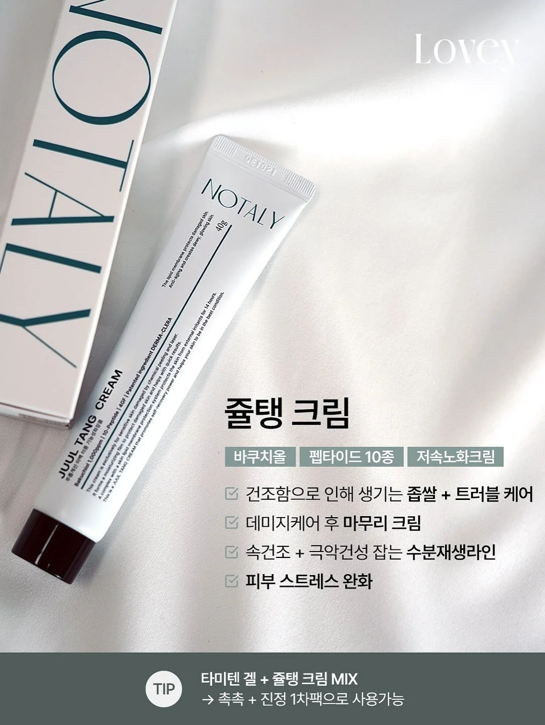 4만원 이벤트 아트 10