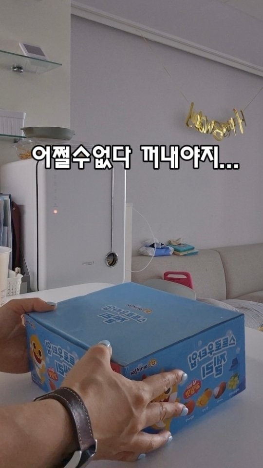 레몬파운드