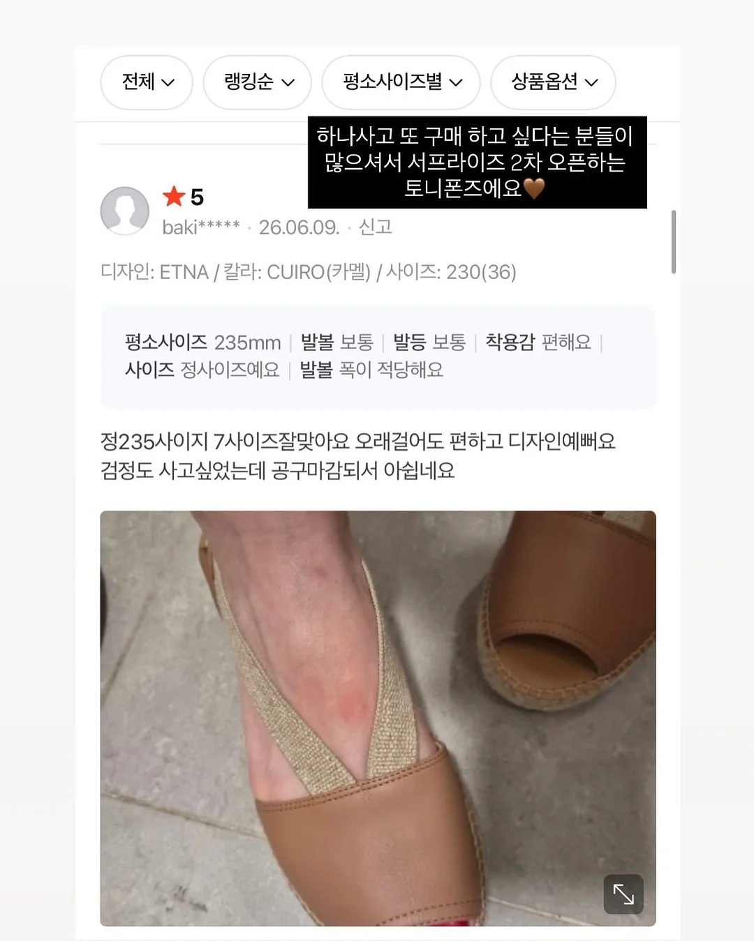 웨딩드레스 8