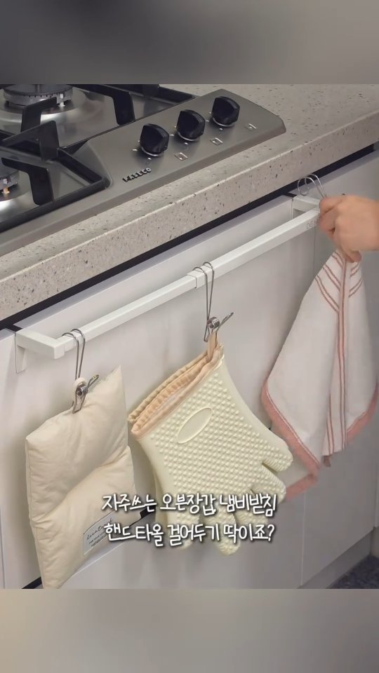 일본 국민템 UV 미스트
