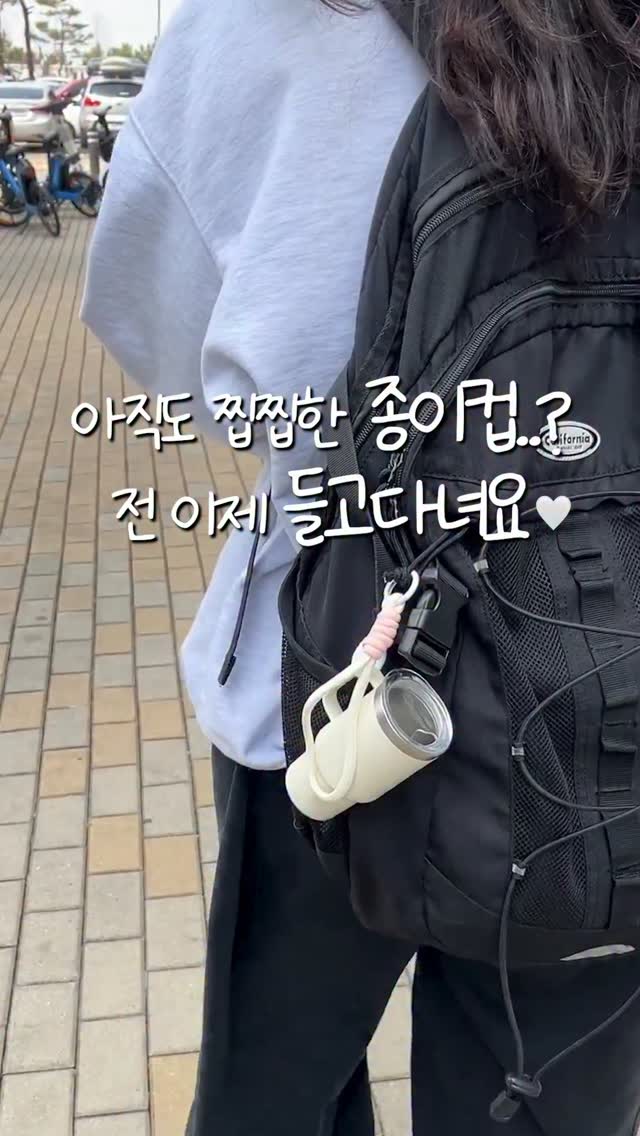 타임리스 코트