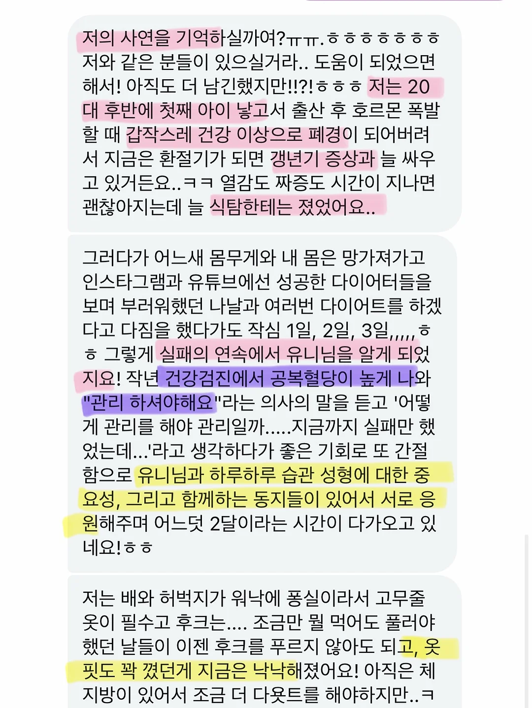 남한강 썬밸리호텔 숙박 4