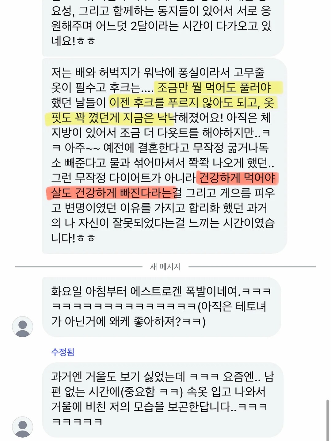 남한강 썬밸리호텔 숙박 5