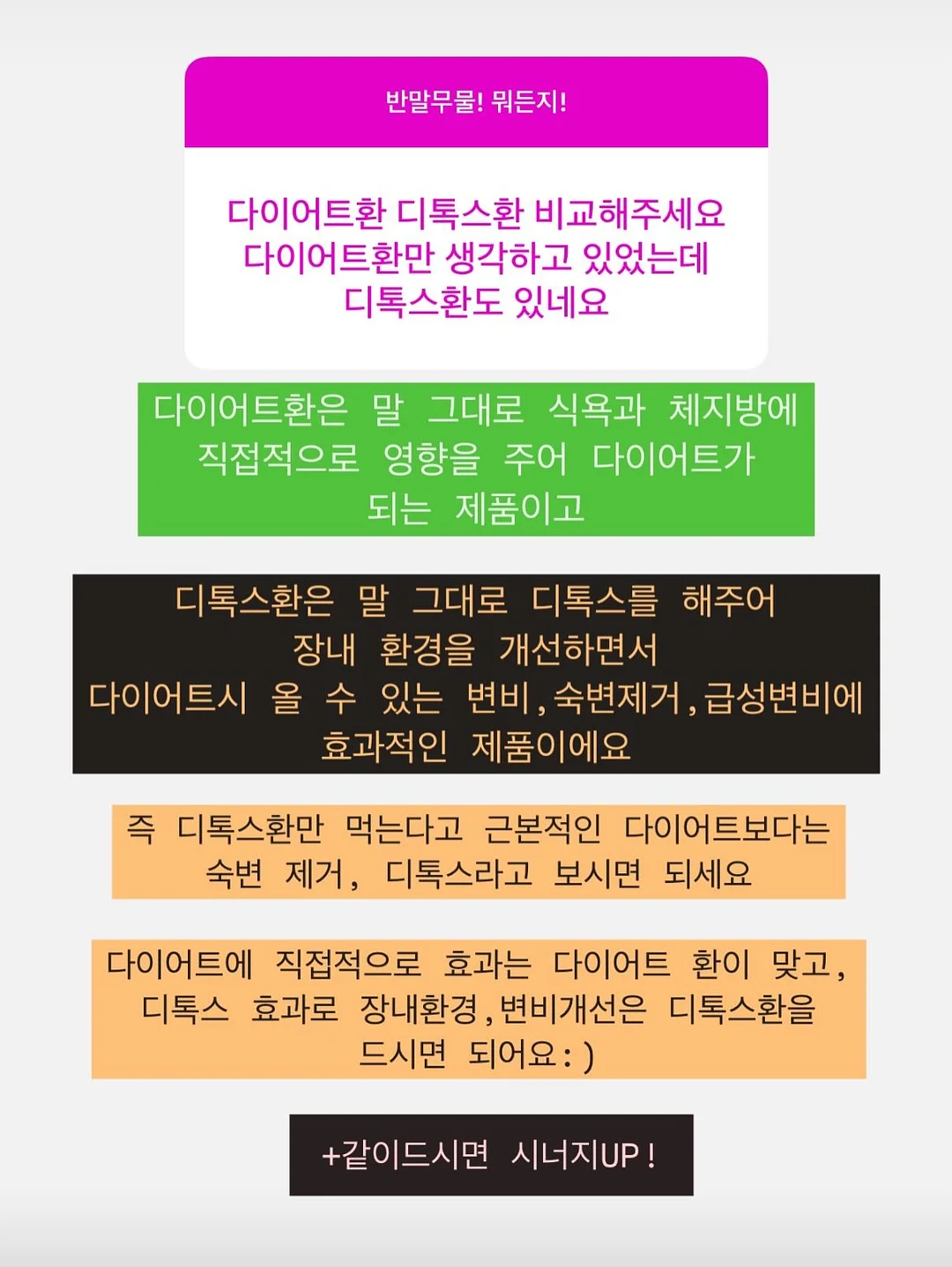 남한강 썬밸리호텔 숙박 7