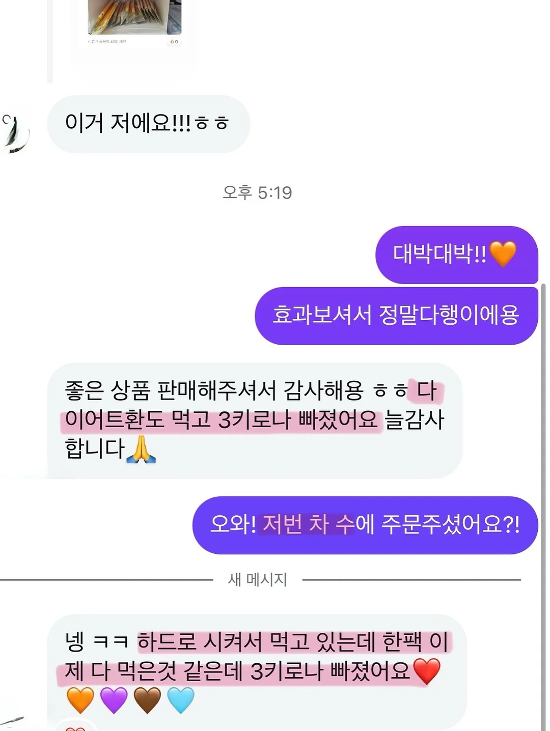 남한강 썬밸리호텔 숙박 9