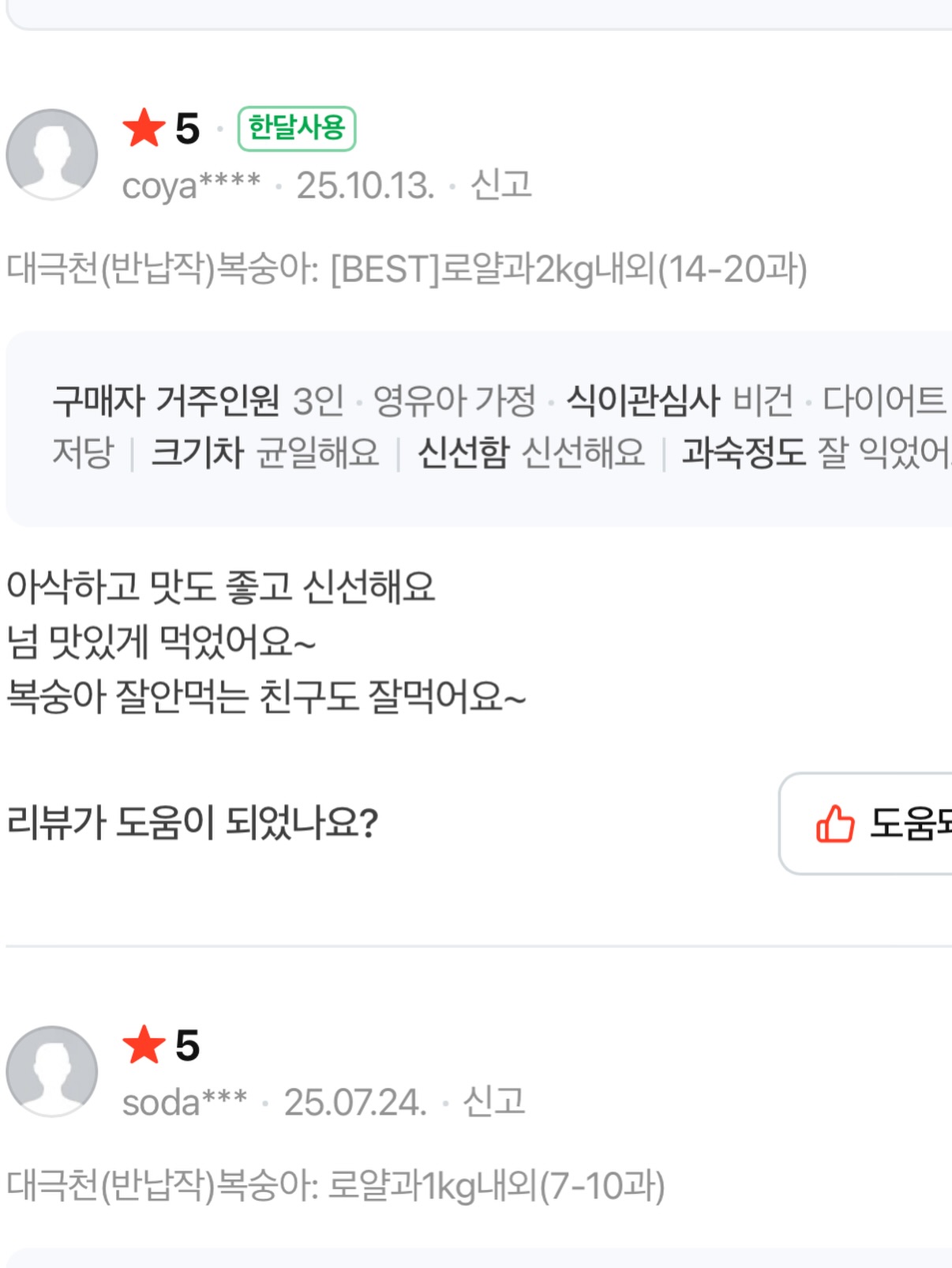 핀 디렉터 세미나 과정 12