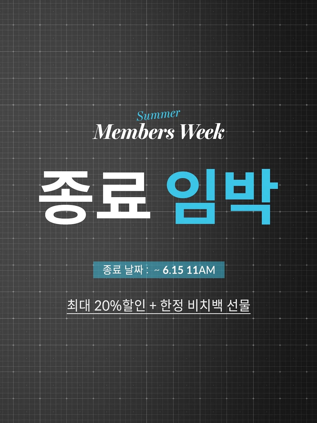 김성은 붓기 삭제 지압 슬리퍼 2
