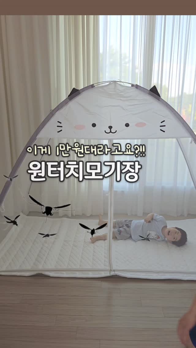 떡국 떡