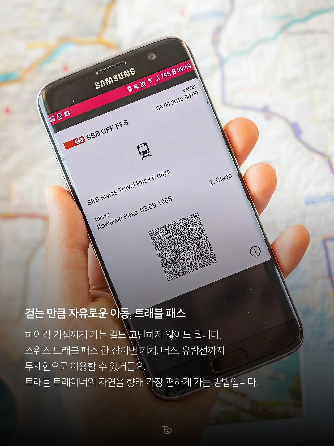 저스트글로우 파이토 슬림 밸런스 8