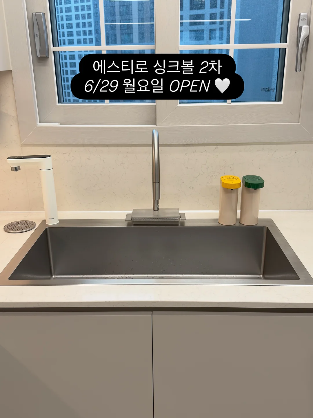 에스터브룩 마리너 컬렉션 1