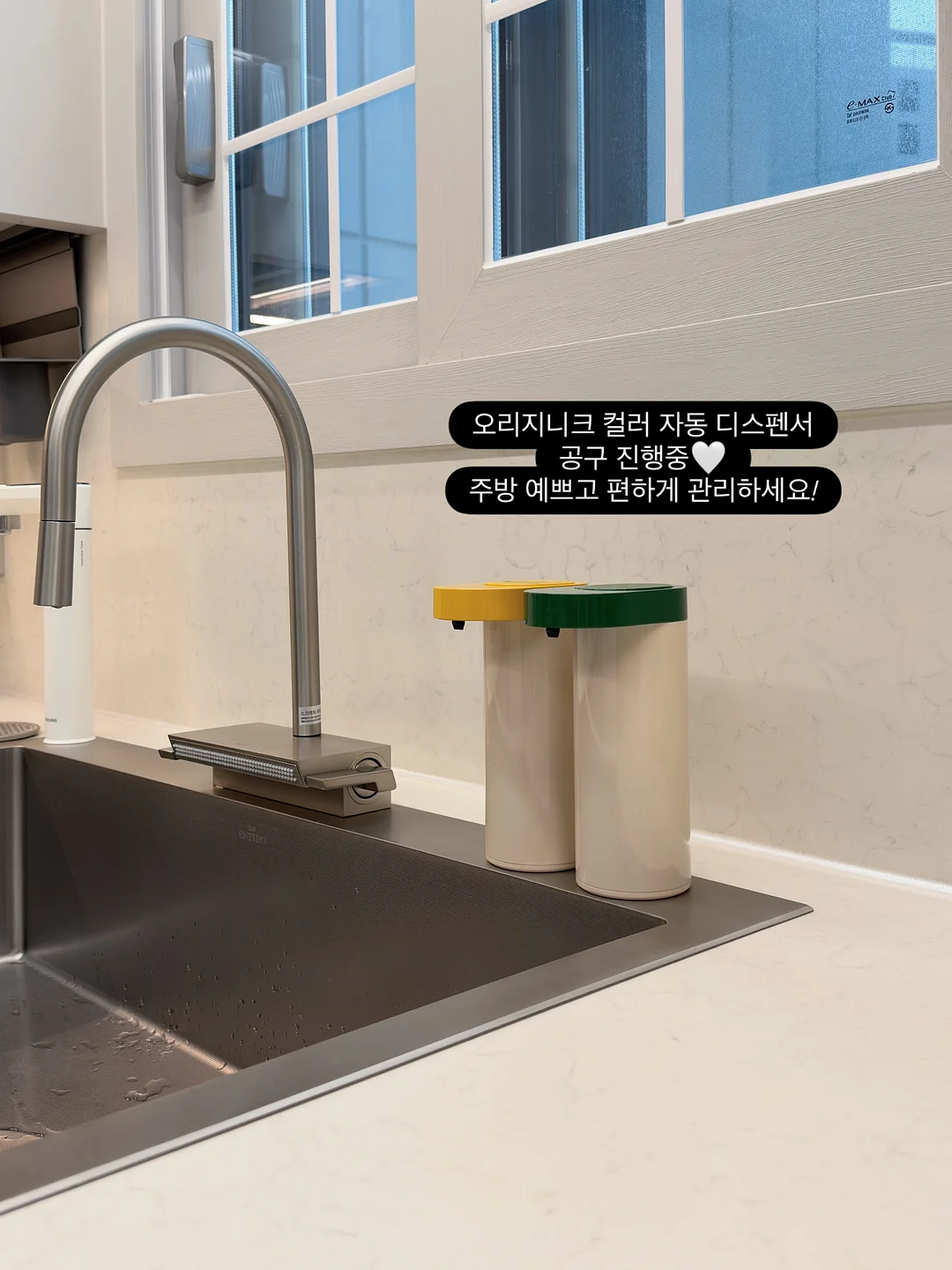 에스터브룩 마리너 컬렉션 2