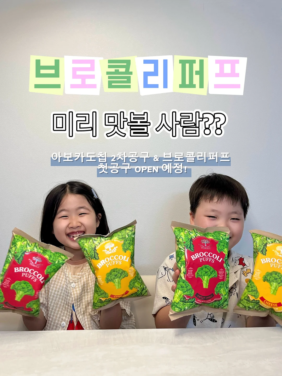 돌레란 크리스탈 매트리스 1