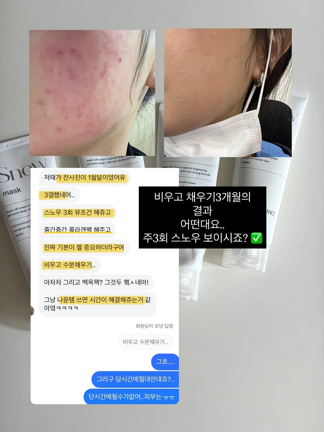 몬치치 박스티+바지+조리 세트 13