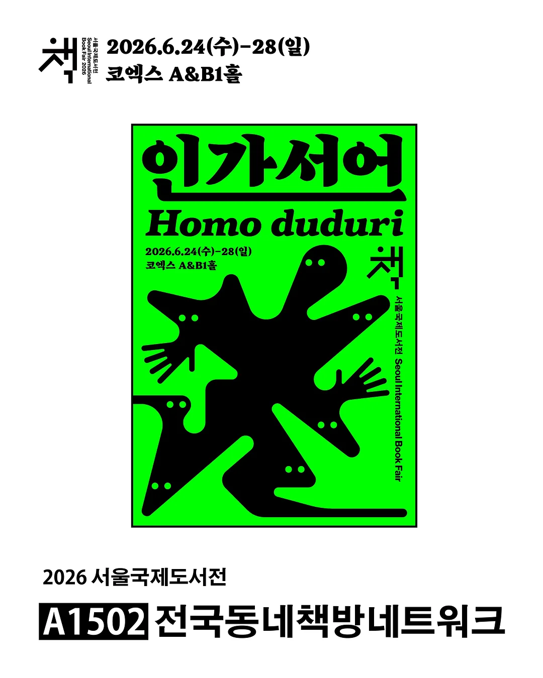체험/숙박권 1