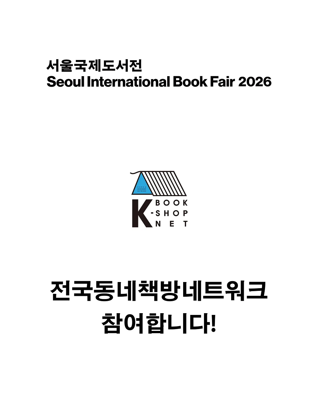 체험/숙박권 4