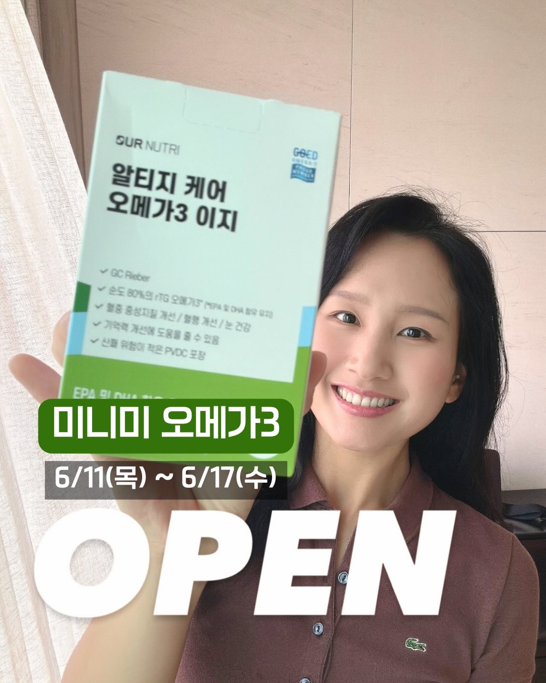피타니 핑크가루, 커피, 애사비, 케일 1