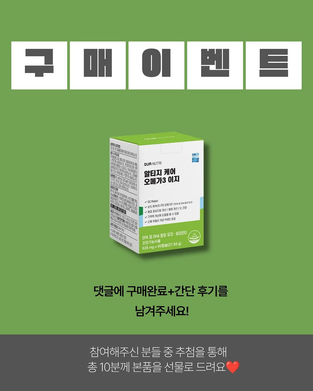 피타니 핑크가루, 커피, 애사비, 케일 2