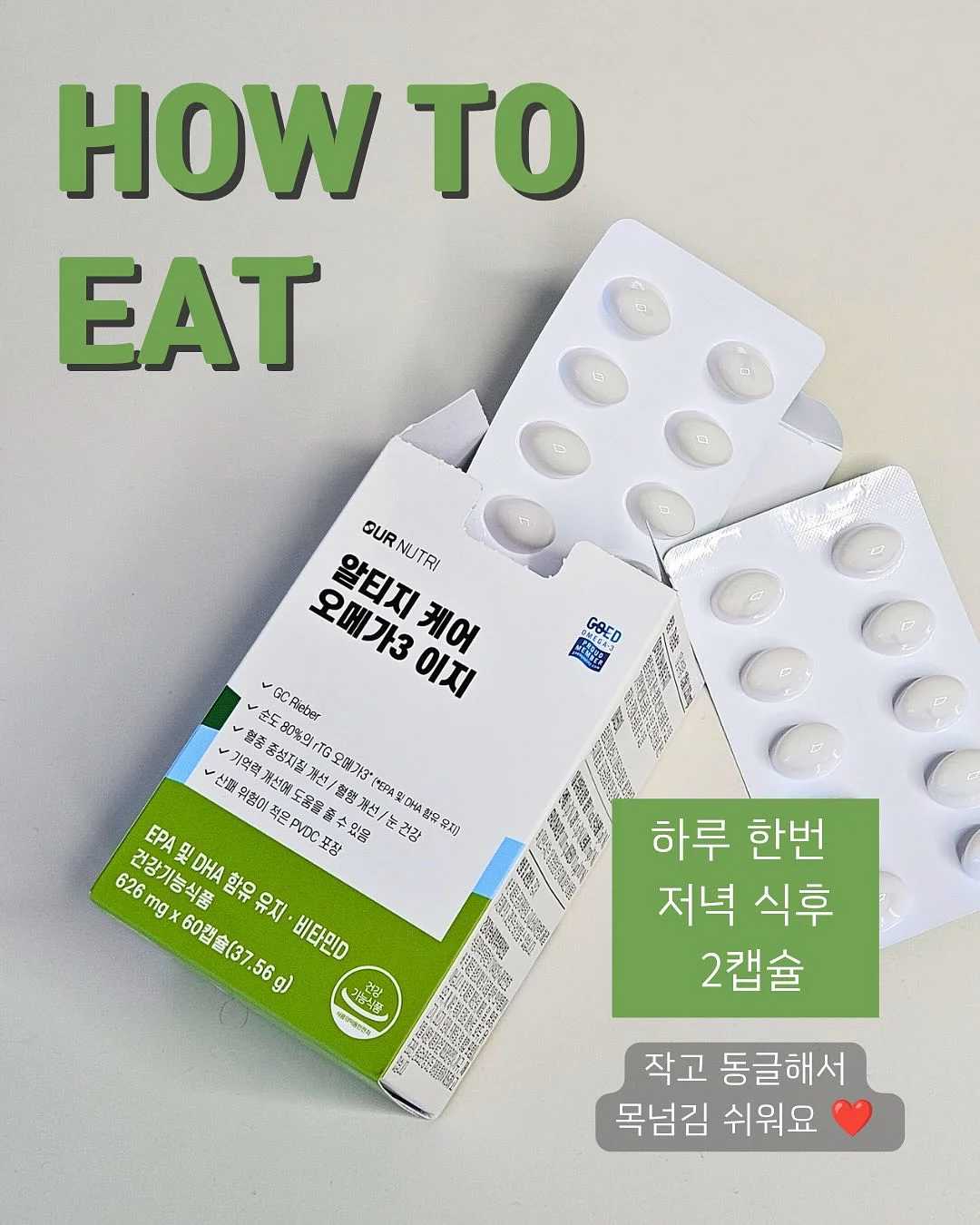 피타니 핑크가루, 커피, 애사비, 케일 3