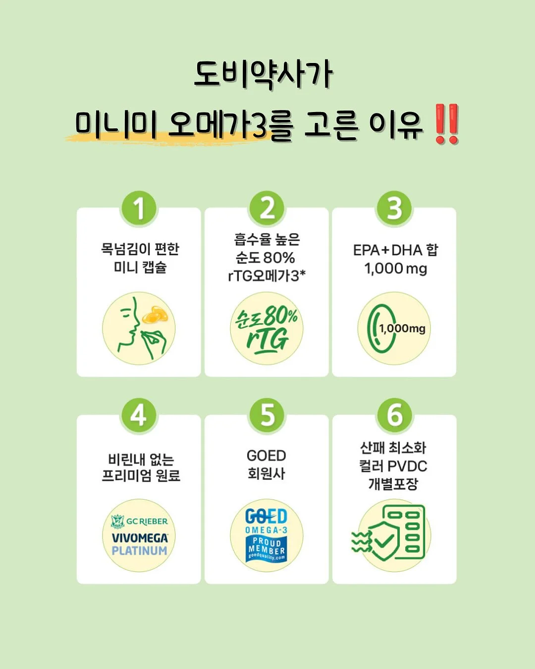 피타니 핑크가루, 커피, 애사비, 케일 6