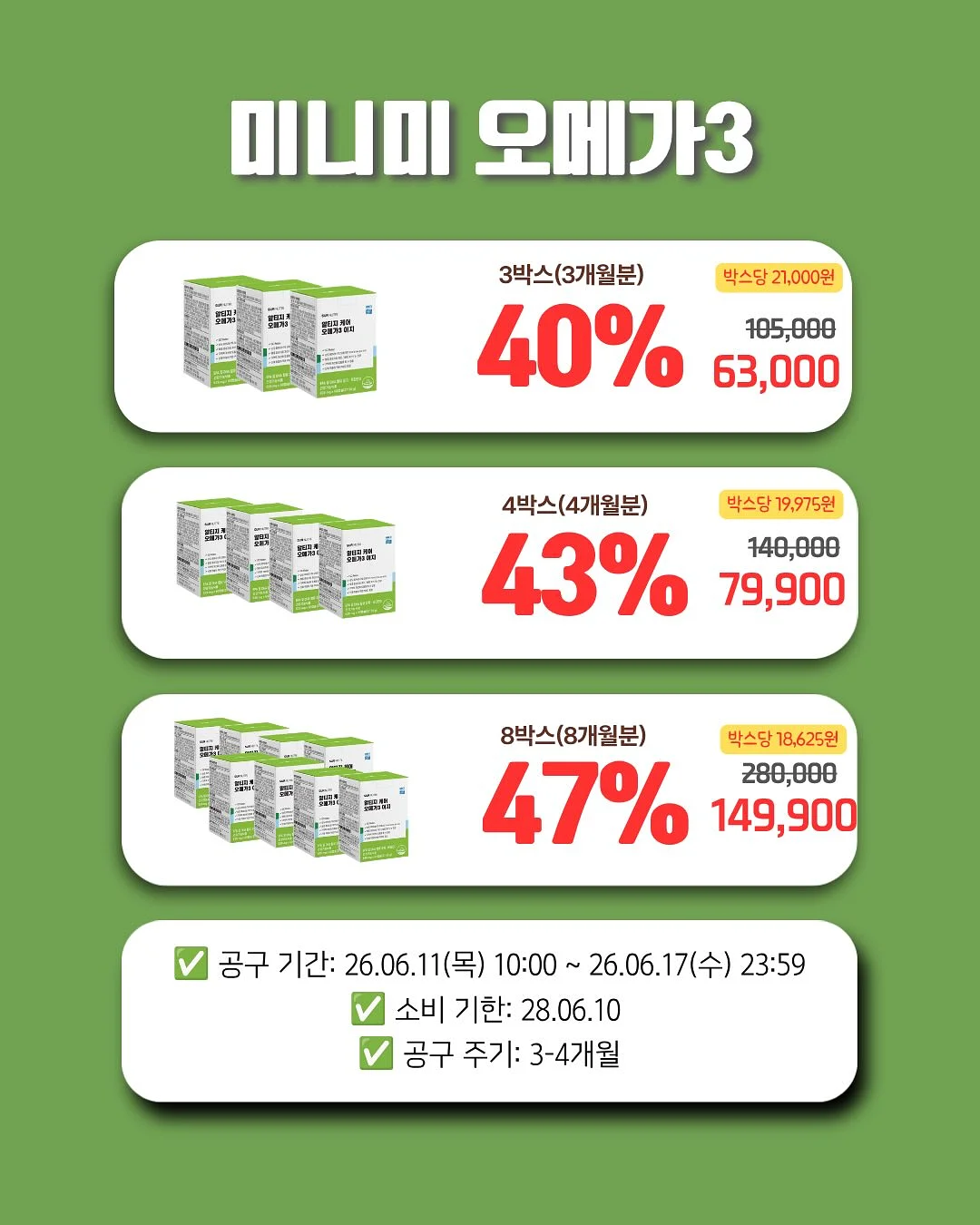 피타니 핑크가루, 커피, 애사비, 케일 9