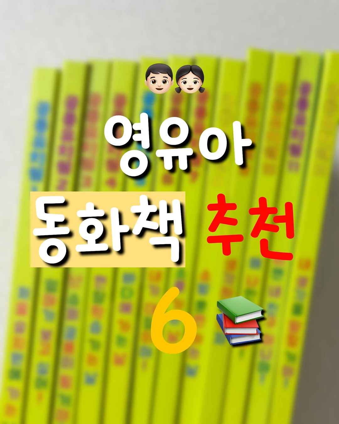 크록스 1