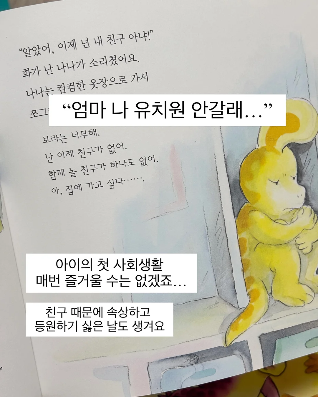 크록스 11
