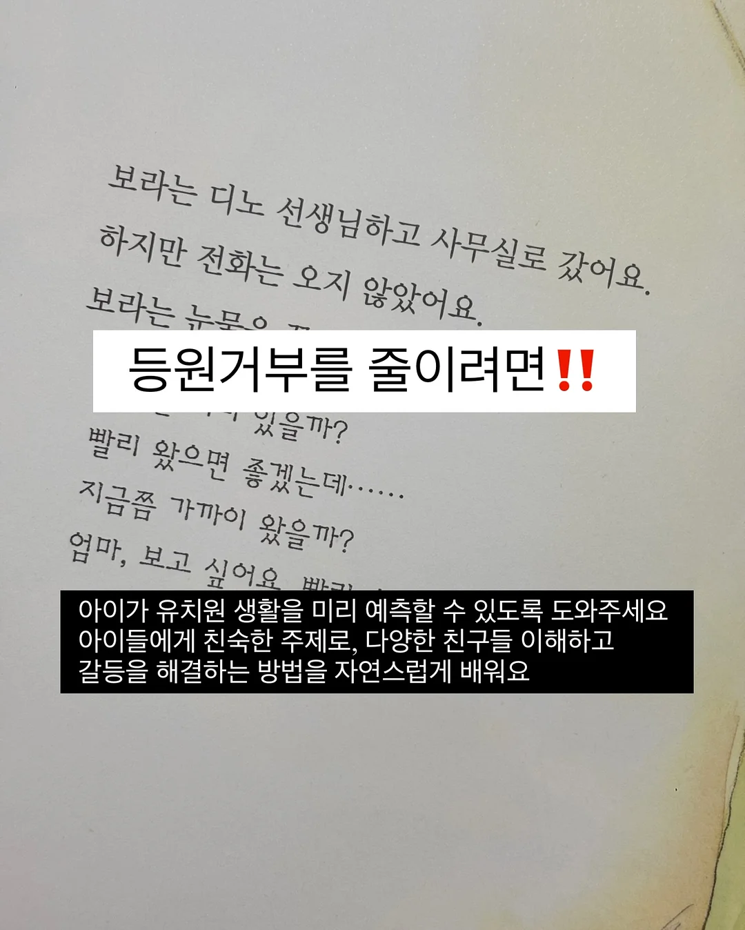 크록스 12