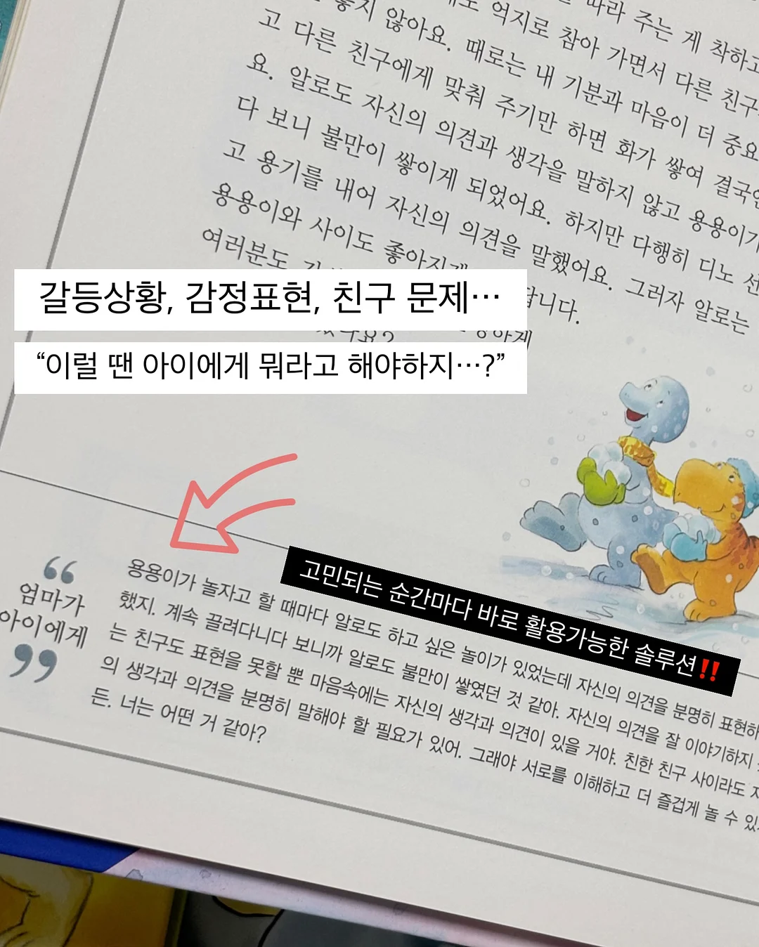 크록스 13