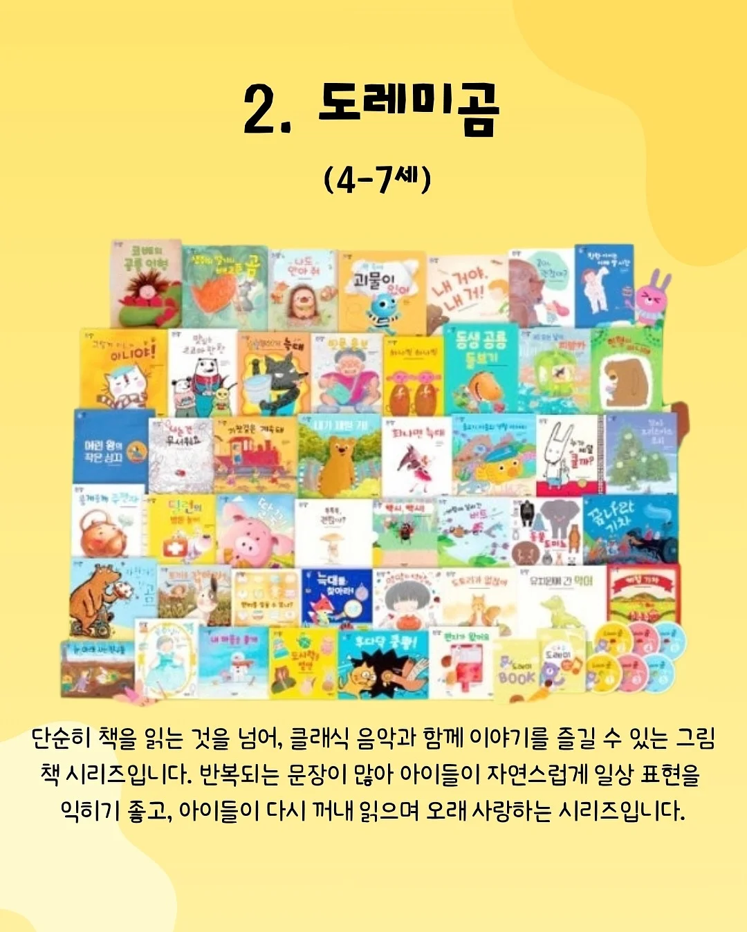 크록스 3