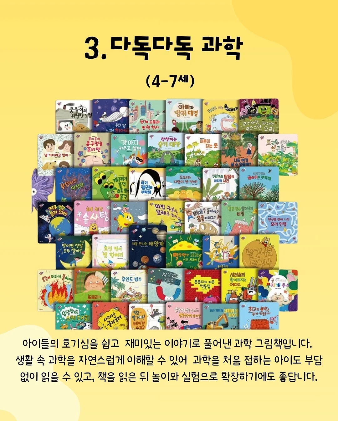 크록스 4