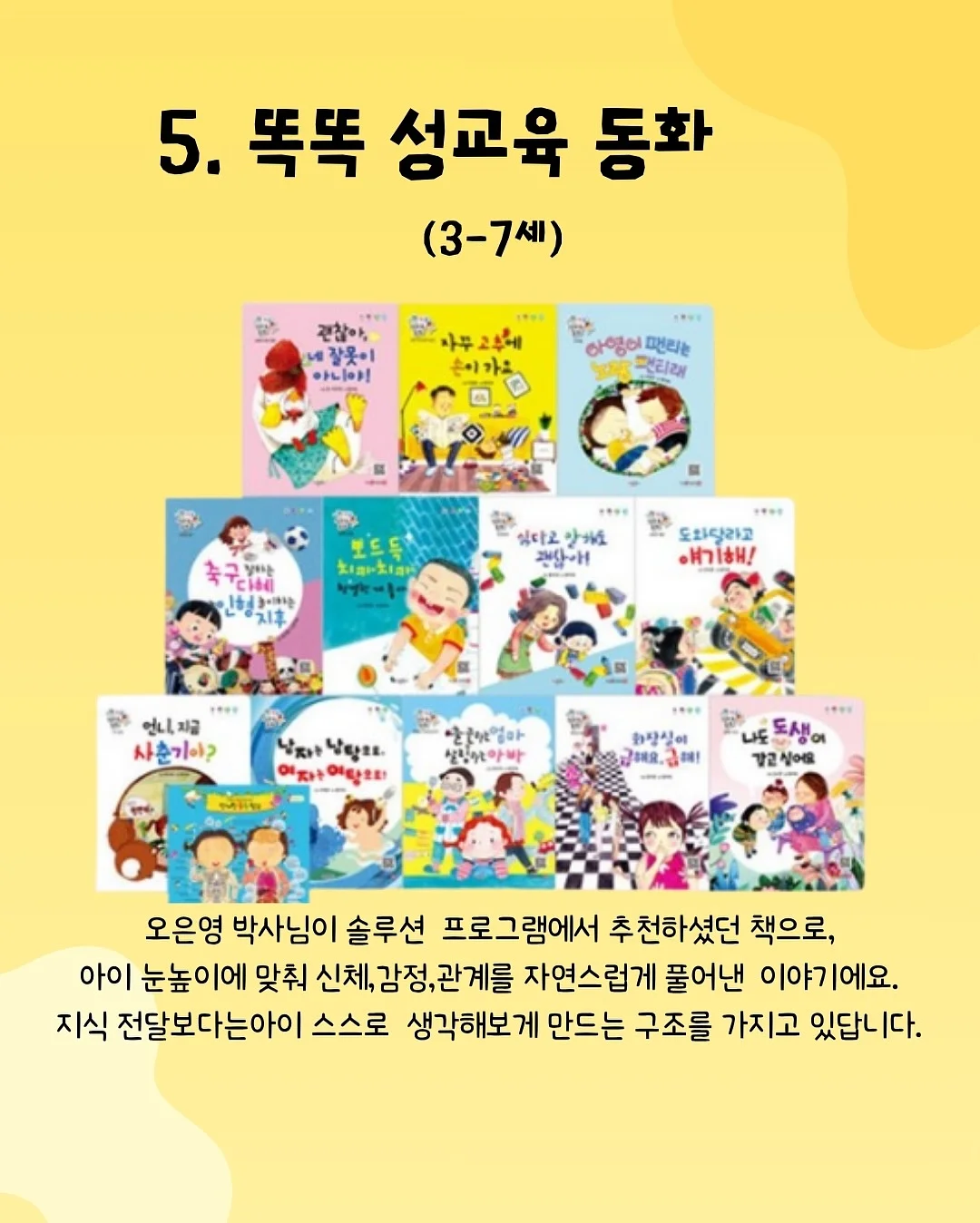 크록스 6
