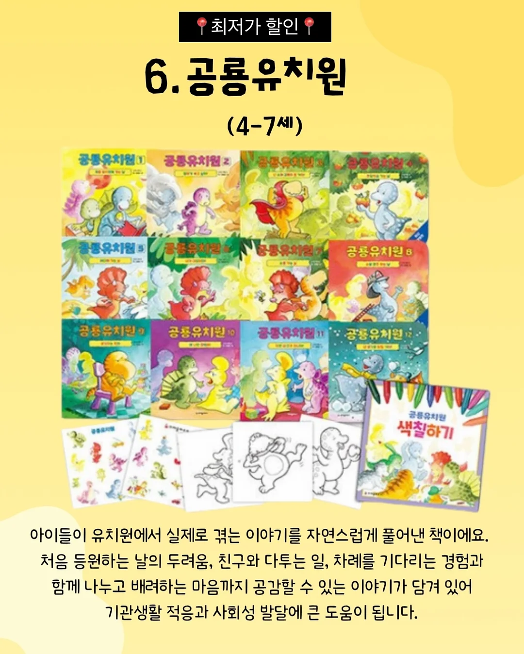 크록스 7