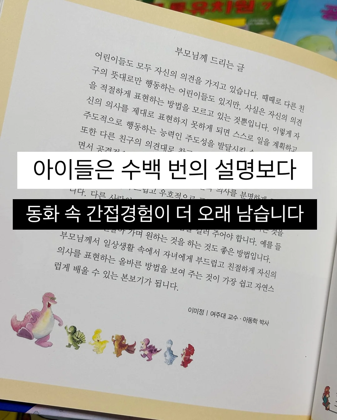 크록스 9