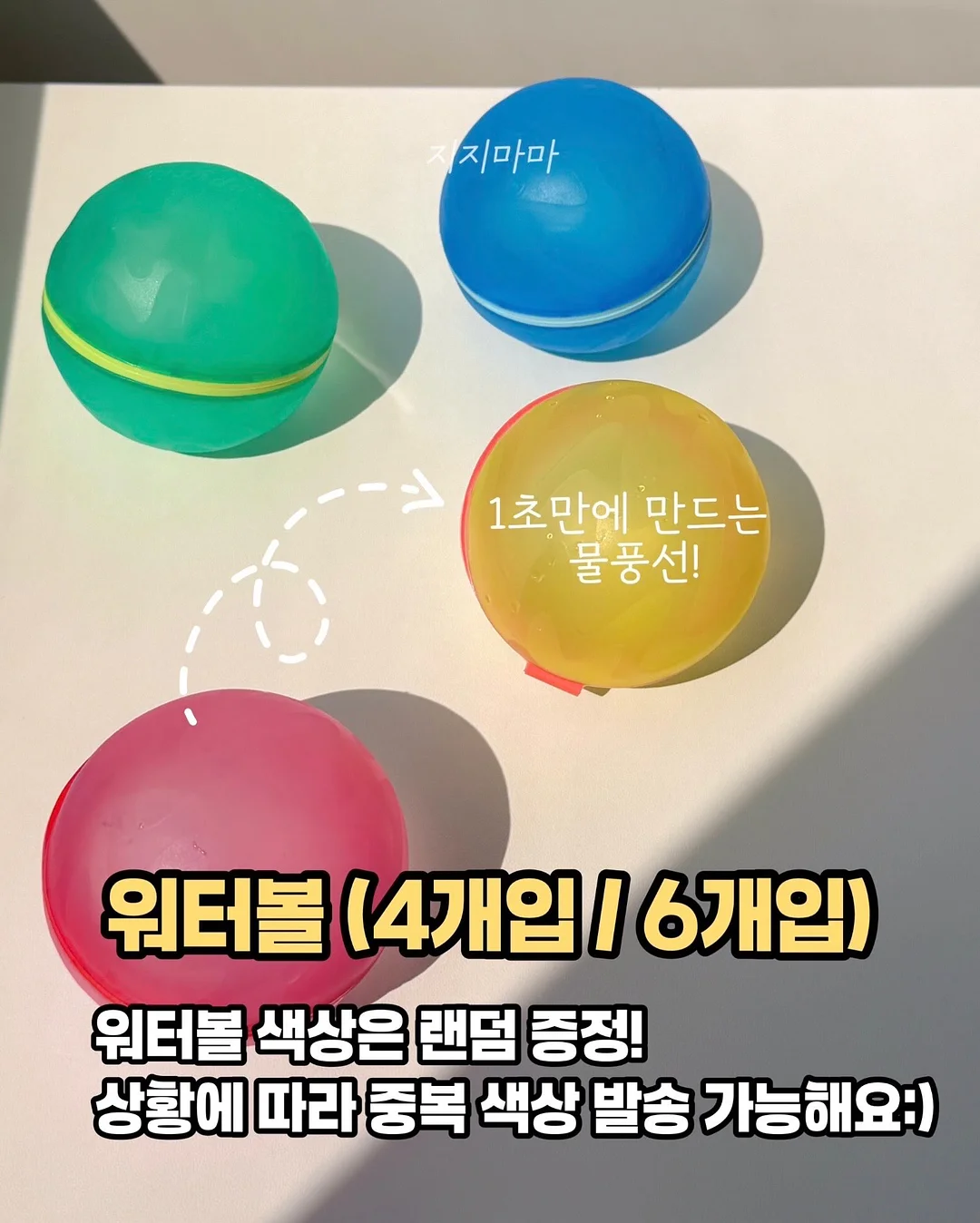 유아교육 전자책 및 활동 자료 6