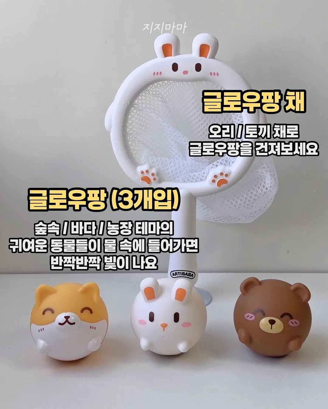 유아교육 전자책 및 활동 자료 7