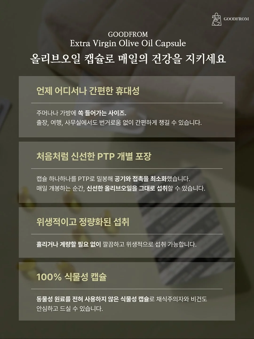 스마트 자동 휴지통 12